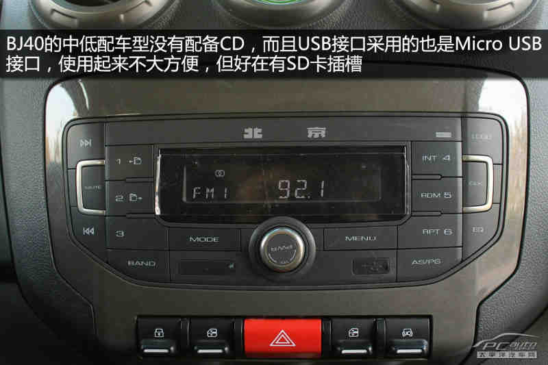 北京汽车bj40购车手册