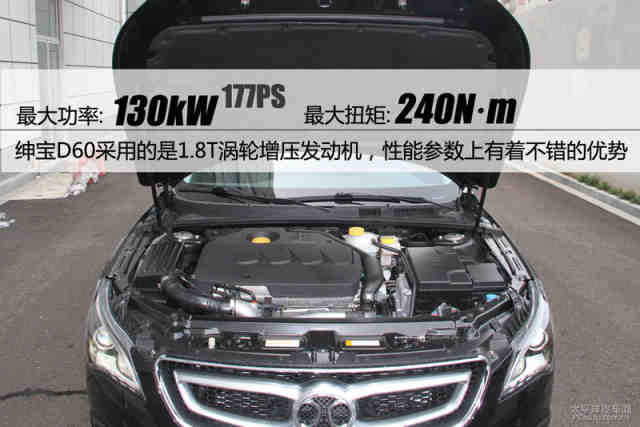 8t发动机来自绅宝d70,能够提供177ps 130kw 的最大 高清图片