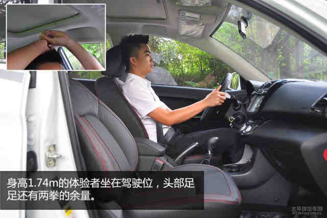 图纸设计和造工宽敞棉袄不俗【图】_新车试驾内饰空间制作宝宝外套图片