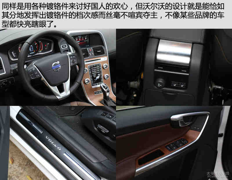 试驾国产沃尔沃xc60 t5/t6