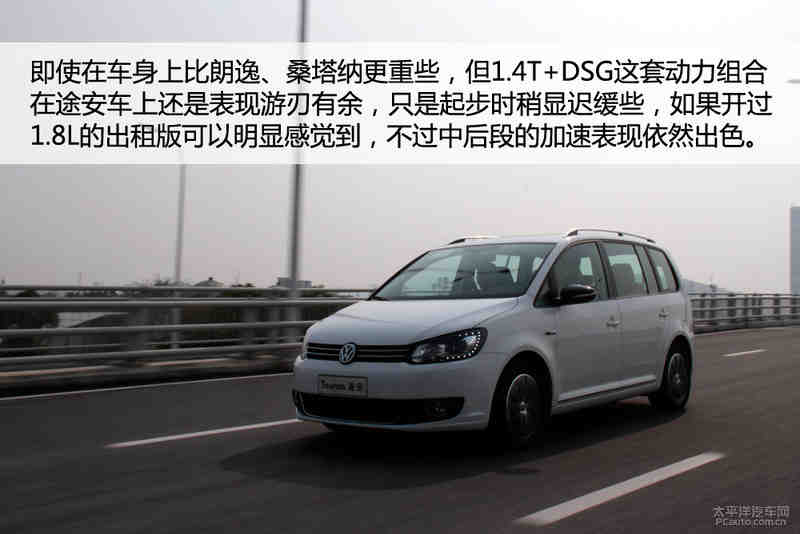 2022途安 换代,2022款上汽大众途安 在帕萨特,polo等车型换代前,途安的平台一直是上海大众最好的
