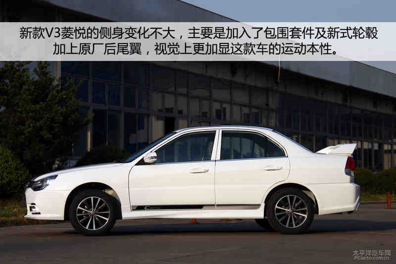 实拍2015款东南v3菱悦风采版 原厂改装
