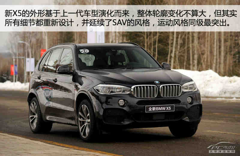 称王细分市场 试驾全新宝马x5 xdrive 50i