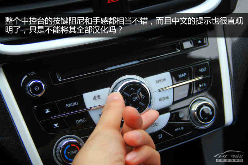 不负运动之名 试驾v5菱致/v6菱仕turbo【图】_新车