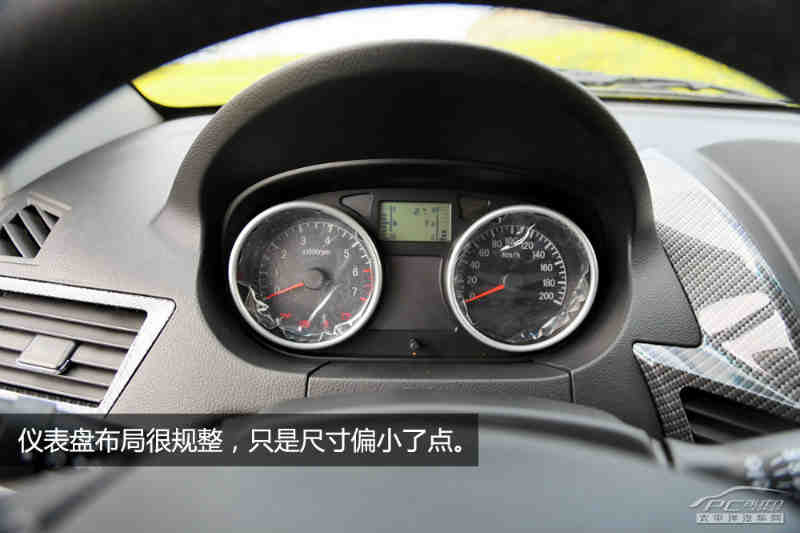 金杯智尚s30仪表盘显示,金杯智尚s30底盘 2014款金杯智尚s30