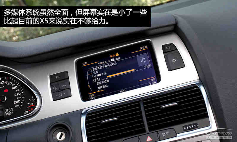 均衡型的王者 测奥迪q7 35tfsi 运动型