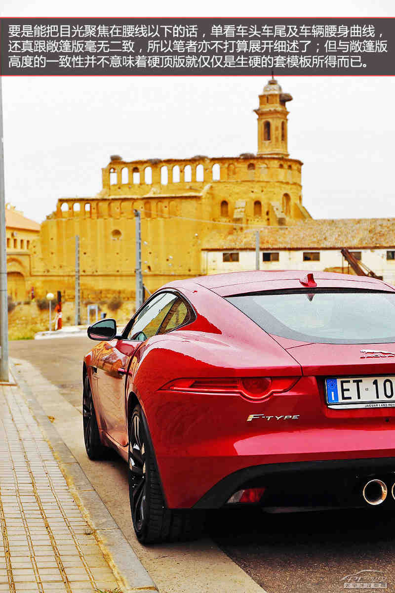 西班牙试驾捷豹f-type coupe 再登巅峰