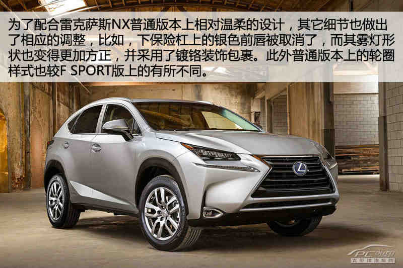 雷克萨斯全新suv nx官图解析 外刚内柔