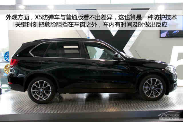 实拍解析宝马x5升级版防弹车 售472万元