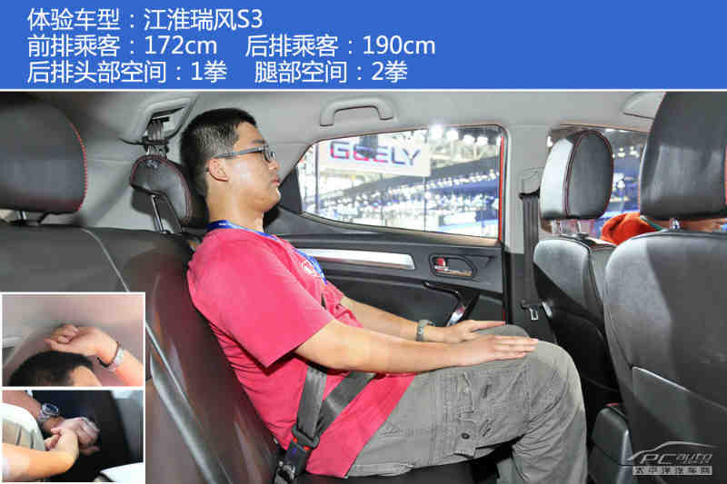 最新文章 正文 江淮瑞风s3这款名字改来改去的车,着实没什么存在感