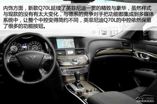 家族脸谱 英菲尼迪新款q70l/qx80解析