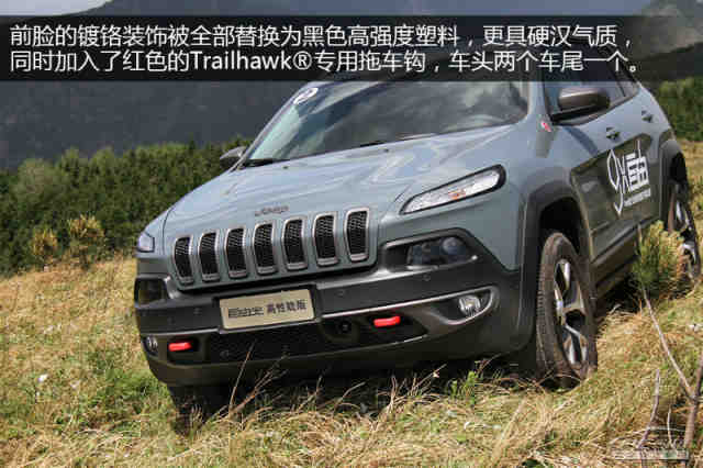 新车试驾 > 正文    自由光的前卫外观完全颠覆了jeep方方正正的硬派