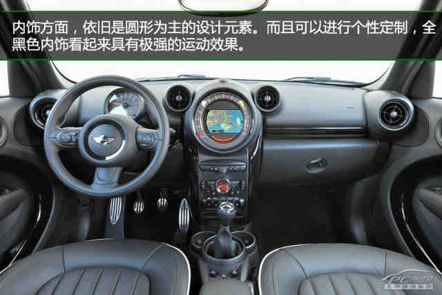 长丰猎豹xinkuan汽车-● 新款 JOHN COOPER WORKS PACEMAN官图解析高清图片