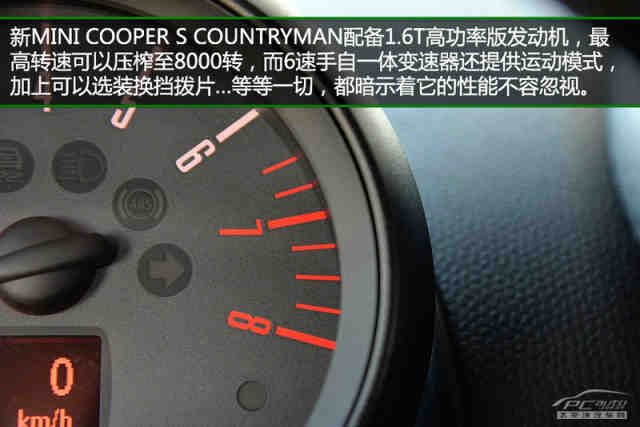 长丰猎豹xinkuan汽车-● 新款 JOHN COOPER WORKS PACEMAN官图解析高清图片
