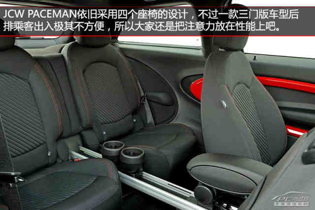 长丰猎豹xinkuan汽车-总结 新一代 三门掀背在国内已经推出,五门掀背官方也透露于11月高清图片