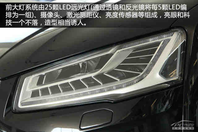 装备矩阵式led大灯 实拍2014款奥迪a8l