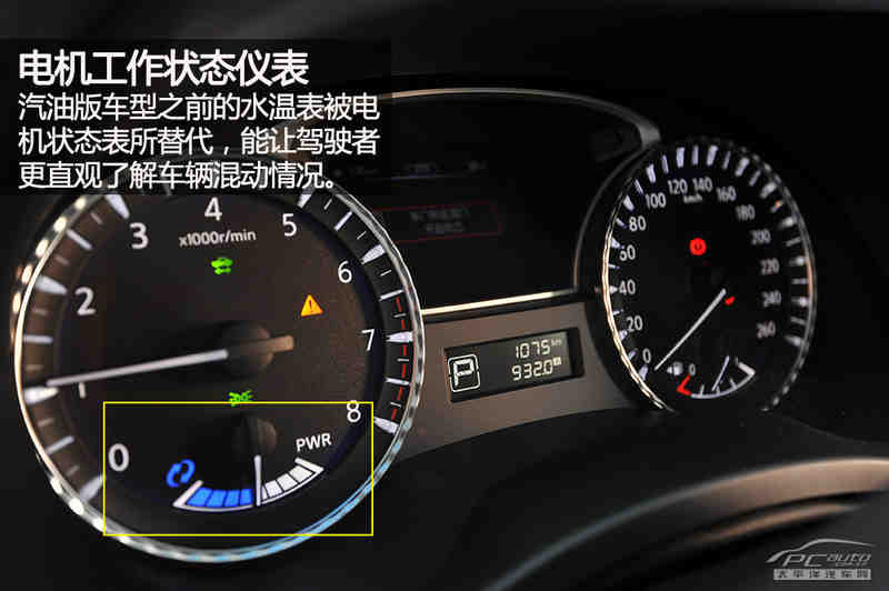 试驾英菲尼迪qx60混动 环保与舒适并存