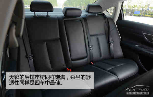 天籁的座椅在尺寸上要比阿特兹更加宽大,而且也是四款车型中最为