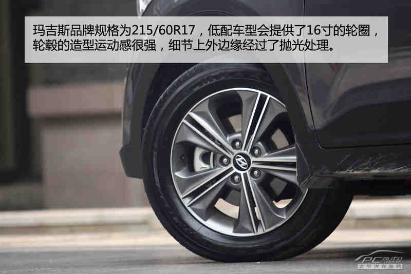 具备标杆实力 试北京现代ix25 2.0l四驱