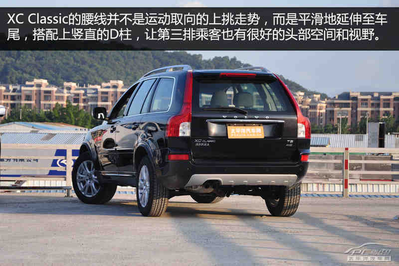 沃尔沃亚太xc classic实拍 与进口版无异