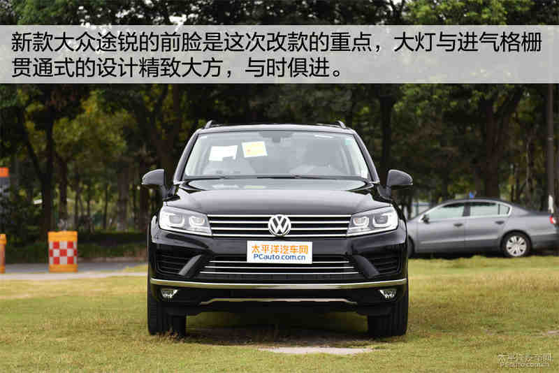 2016款大众途锐