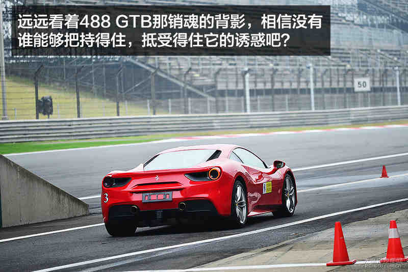 意乱情迷 法拉利赛道培训课程体验488 gtb