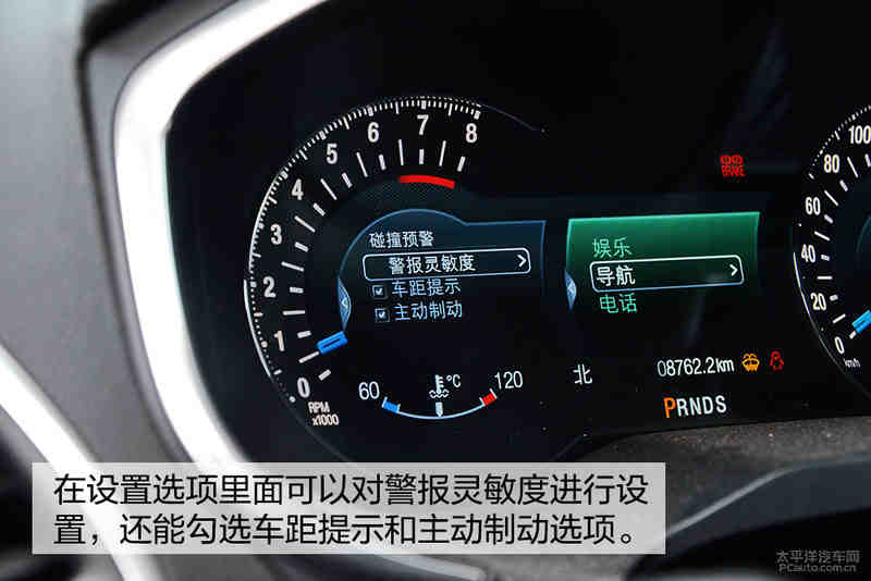 当距离缩短到触发条件(即将发生碰撞)时,驾驶员还一直没有刹车动作