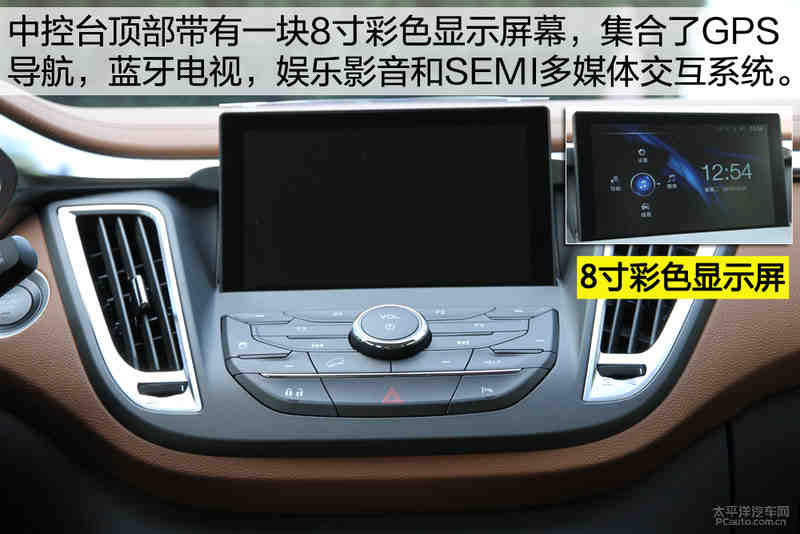 东南dx7保险盒图解说明,东南dx7保险丝盒示意图 实拍2016款东南dx7凯旋版 增加多项配置