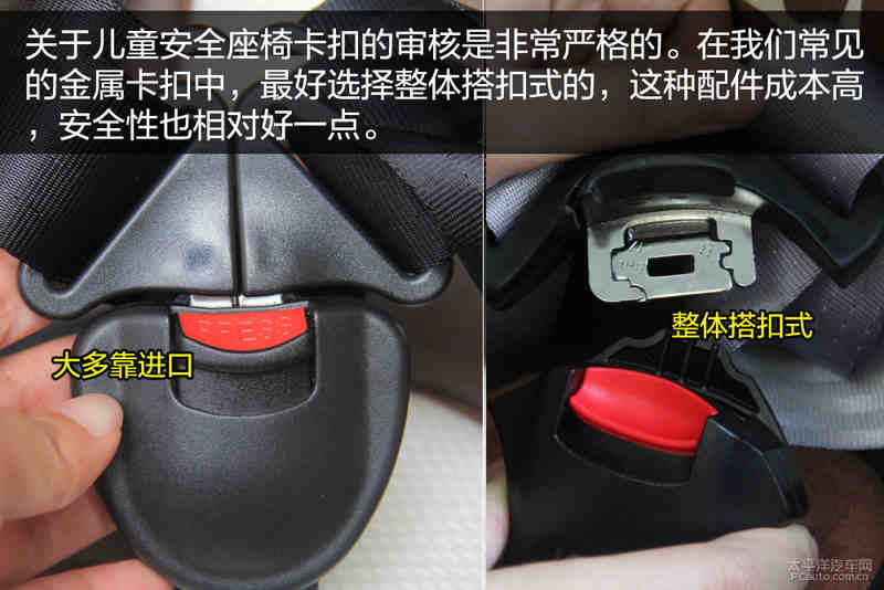 买实惠(3) 多少钱的儿童安全座椅最实用