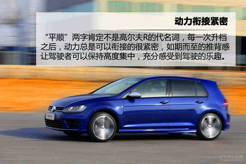 5秒破百 场地试驾进口大众第7代高尔夫r