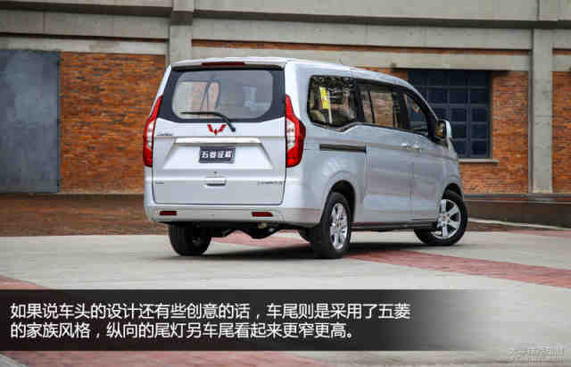 实用商务车 试驾五菱征程1.8l