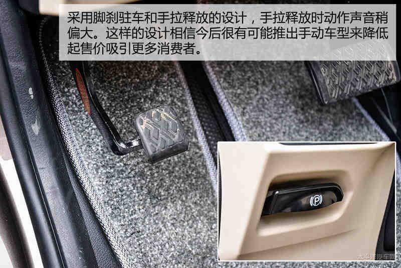宝马"芯"的德式mpv 试驾体验华晨华颂7
