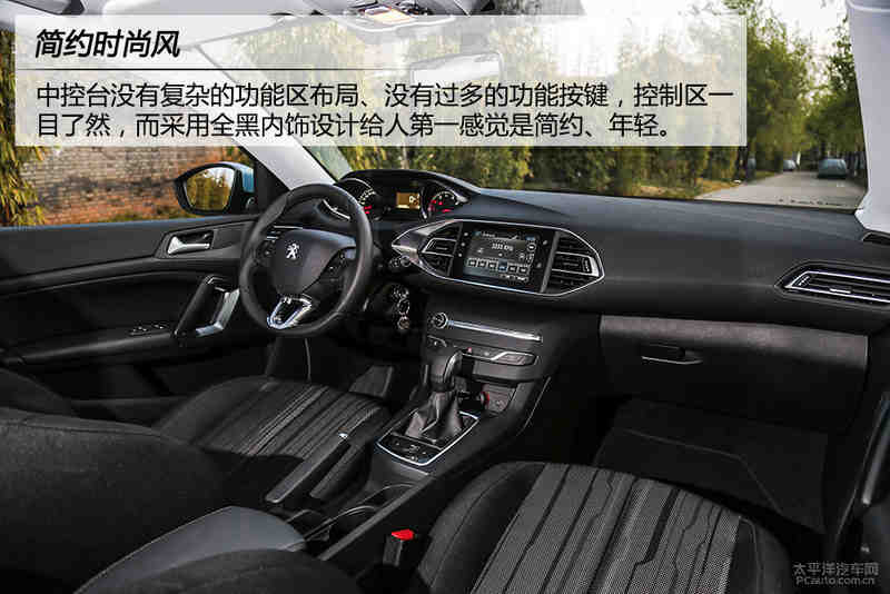 个性活力派 试驾东风标致308s 1.2t 自动