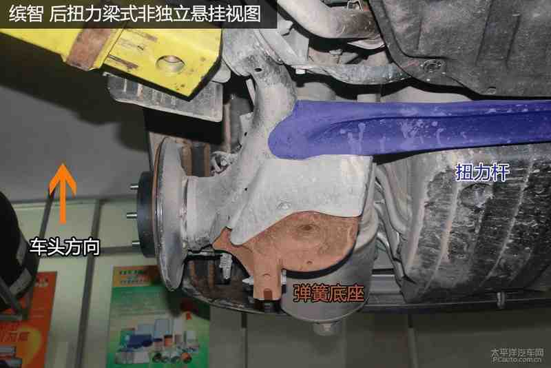 底盘平整诚意足 广本缤智底盘解析