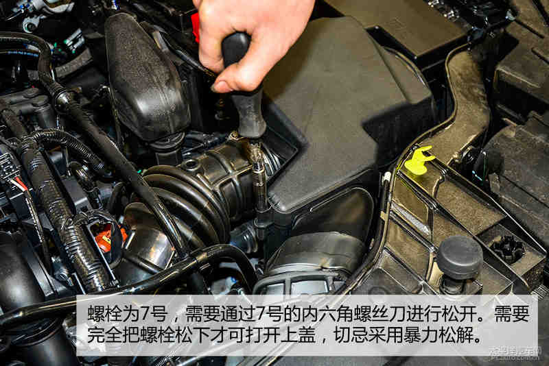 小保养仅需400元 福特福睿斯保养详解