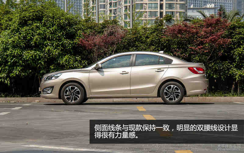 家轿t时代 试驾海马福美来m5 1.5t