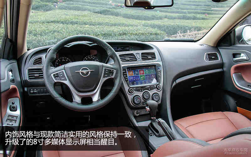 家轿t时代 试驾海马福美来m5 1.5t