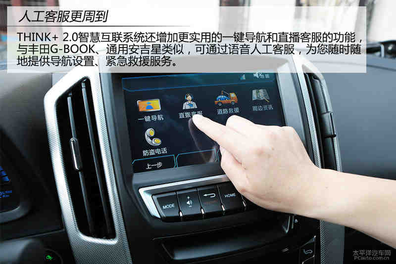 全面提升的时尚 试驾2015款纳智捷u6 1.8t