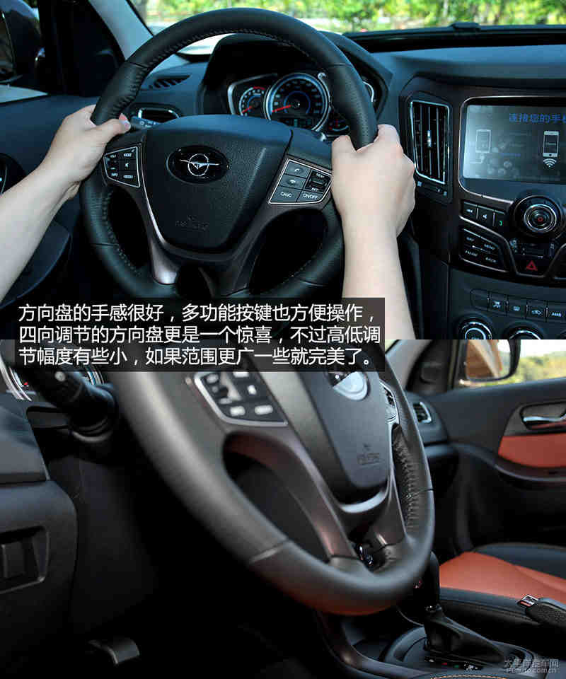 准时爆发 试驾新海马s7 1.8t