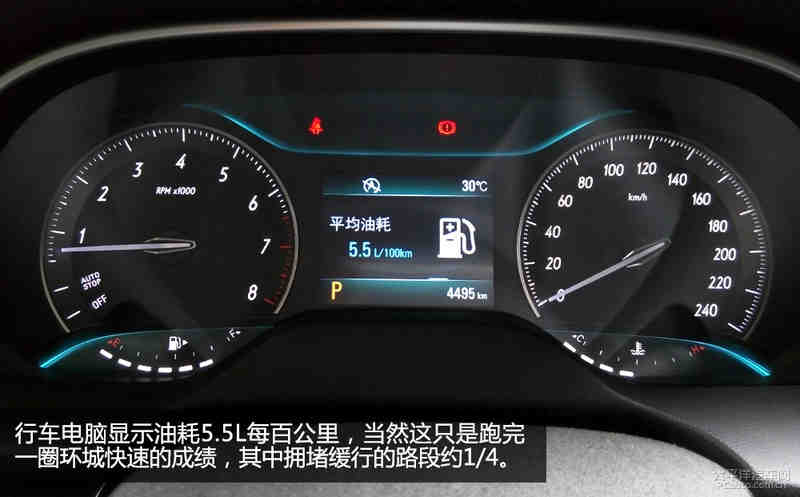 精致务实派 别克英朗15n油耗测试