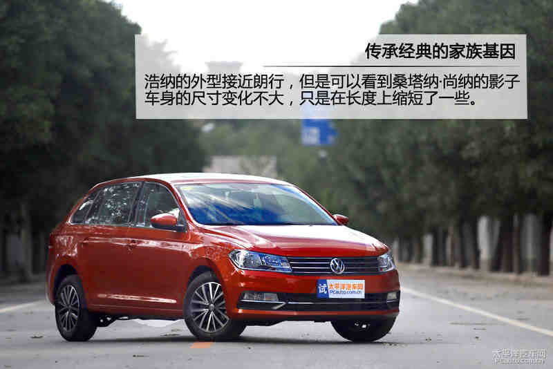 年轻化的实用主义 测试上海大众桑塔纳 浩纳230tsi