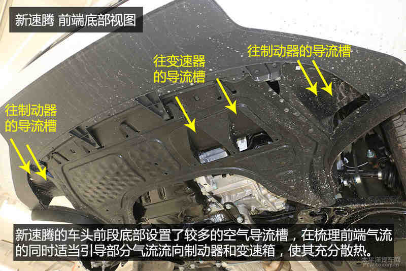 底盘工整用料足 一汽-大众新速腾底盘解析