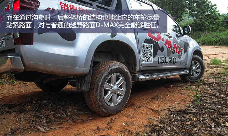 力拔山兮 测试江西五十铃d-max四驱自动