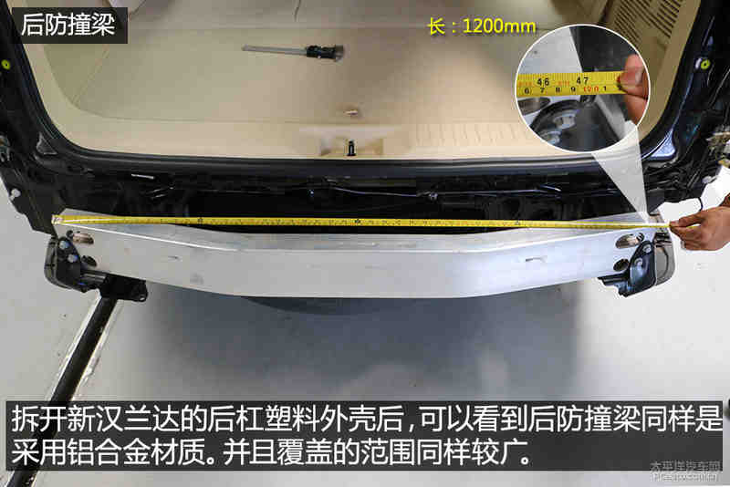 安全防护出人意料 新汉兰达防撞梁实拍