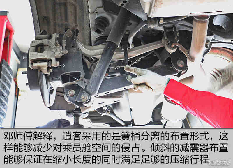 实践出真知 维修专家解析东风日产逍客底盘