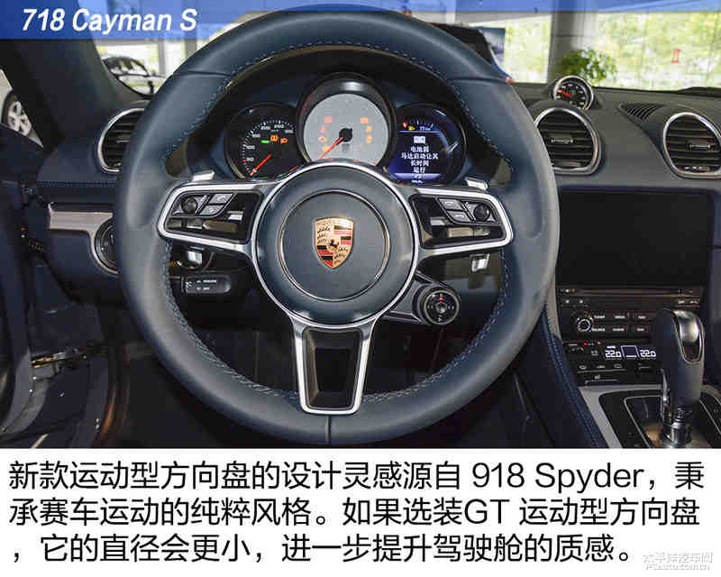 选装就花了20万 实拍保时捷718 cayman s