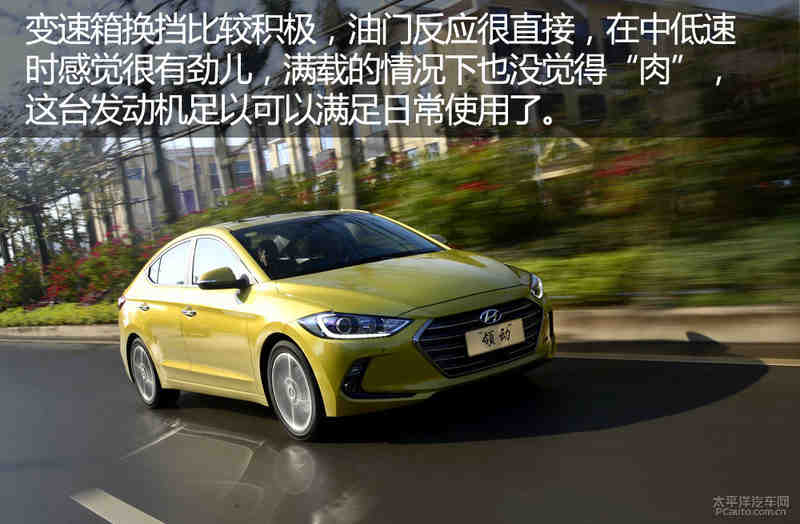 v汽车汽车很强实力北京现代领动1.6l_太平洋试驾网沃尔沃s90换前后刹车片怎么换图片