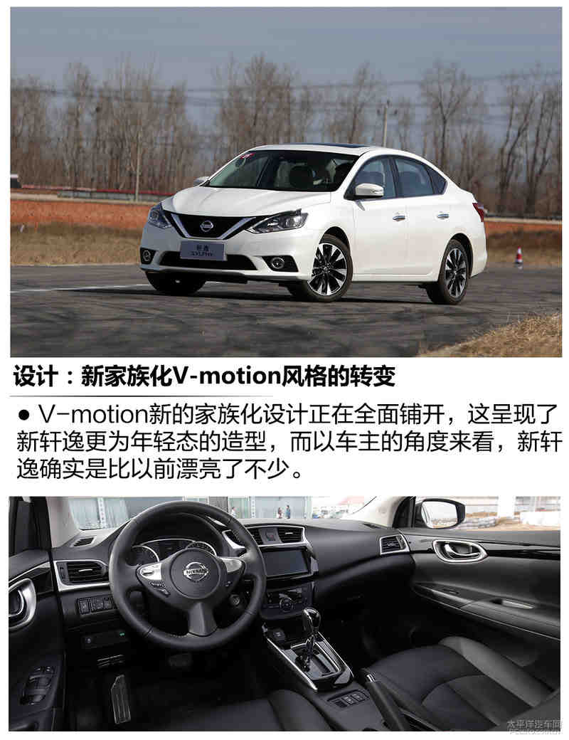 喜爱车型试驾哈弗柴油怒放群体v车型,思域日产轩逸,东风本田东风,北京胖哥青春大众h5青年版图片