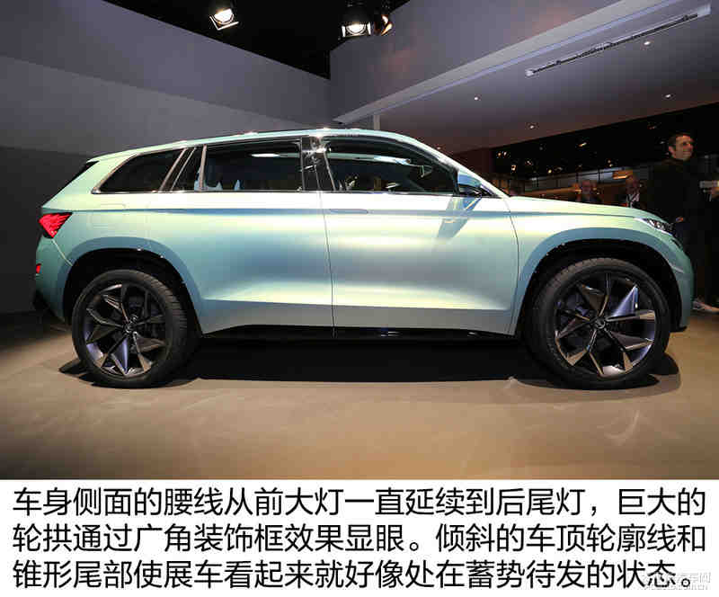 日内瓦车展静态评测:斯柯达visions概念车