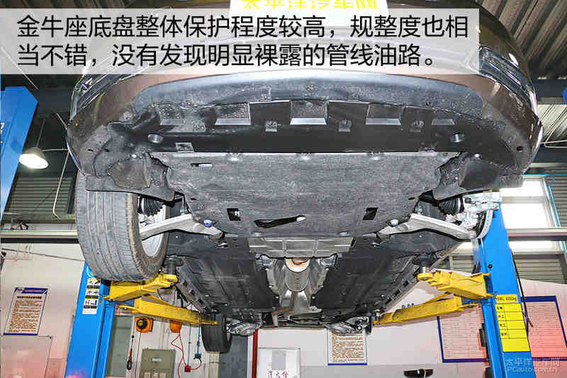 豪华用料不吝啬 福特金牛座底盘实拍解析